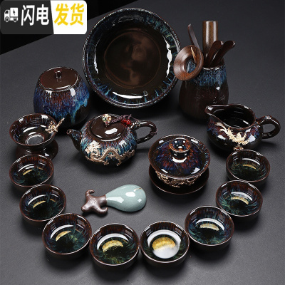 三维工匠整套功夫茶具套装家用窑变天目釉建盏茶壶盖碗陶瓷茶杯镶银 17件沙金釉(盖碗+如意壶+茶洗茶道茶叶罐(镶金色款