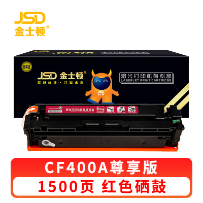 金士顿 硒鼓CF400A 支