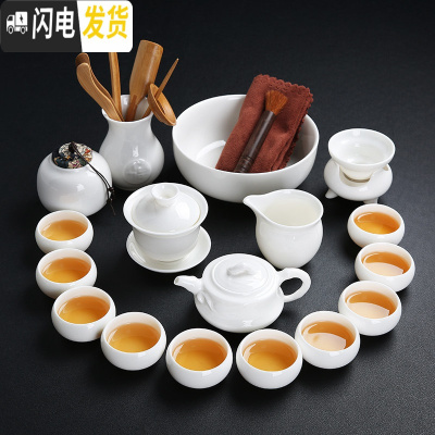 三维工匠高白玉瓷套装家用德化白瓷羊脂玉功夫茶具简约泡茶壶盖碗茶杯整套 羊脂玉竹节壶18件套