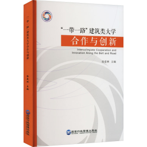 醉染图书