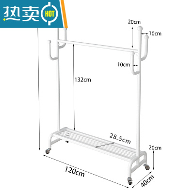 敬平轻奢家用省空间小型落地式衣服架阳台晾衣架室内多功能挂衣杆带轮 白色长120高172配2.0轮子 大
