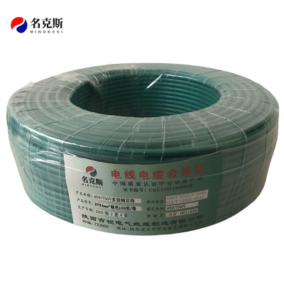 名克斯 450/750V多股铜芯线BVR4mm²绿色100米/卷 卷