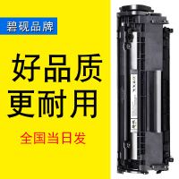 适合佳能LBP2900硒鼓L11121晒鼓3000墨粉盒CRG-303粉墨盒103黑白激光703打印机碳粉鼓粉息鼓粉仓色