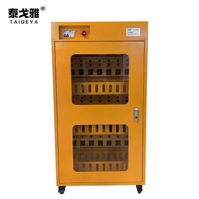 泰戈雅 办公充电柜 TGY-042 台