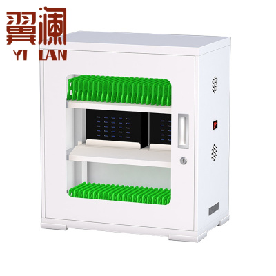 翼澜 平板充电柜 50位 台