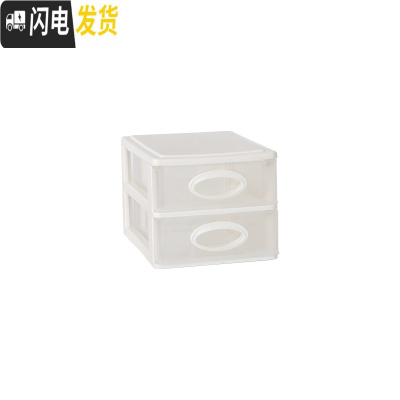 三维工匠宿舍迷你抽屉式多层储物盒 桌面分类收纳盒 化妆品首饰文具整理盒