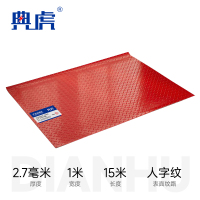 典虎 PVC防滑垫地垫 R1-17 卷