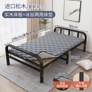 折叠床单人实木床板家用成人简易床加固折叠铁床一米二小床双人床5231