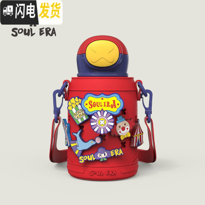 三维工匠 洞洞杯儿童保温杯不锈钢带吸管两用水杯男女宝宝便携水壶 艾迪红