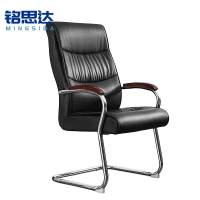 铭思达会议椅老板椅张
