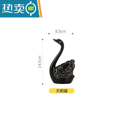 敬平不锈钢水果叉套装ins欧式甜品果插天鹅小叉子果签蛋糕叉 黑天鹅单罐