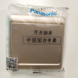 panasonic松下开关插座五孔插座带开关USB插座86型面板一位二联双控大板荧光开关香槟金电源插座适享MWA622