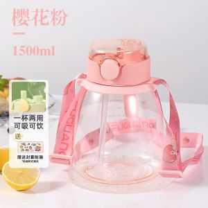 富光大肚塑料杯新款高颜值儿童带吸管刻度大容量夏天女学生水杯子
