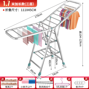 [补贴10%]不锈钢晾衣架落地折叠卧室内阳台凉衣架家用婴儿晾衣架晒被子神器
