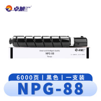 卓旭 硒鼓NPG-88粉盒3326 支