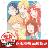 跃动青春 粉丝书 Skip and Loafer TVアニメ「スキップとローファー」公式ファンブックANIMATION