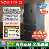 华凌326升美的出品法式多门一级能效双变频风冷无霜家用电冰箱节能净味冰箱BCD-326WFPH国家补贴20% 灰色