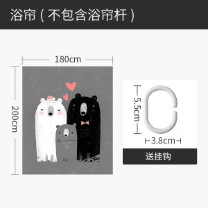 浴帘浴室儿童防水布隔断帘套装免打孔挂帘厕所卫生间窗帘