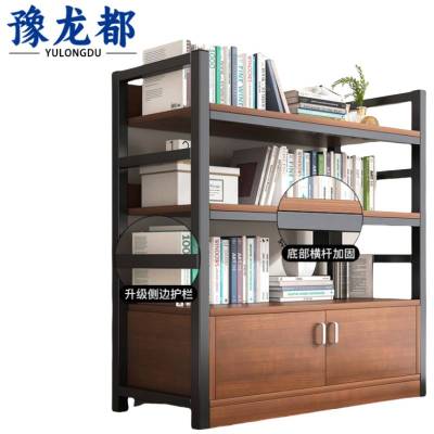 豫龙都落地书架80cm个