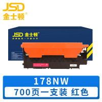金士顿 硒鼓178NW 红 支