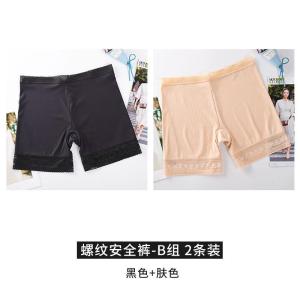 冰丝安全裤女士夏季薄款防走光可外穿保险蕾丝打底短裤