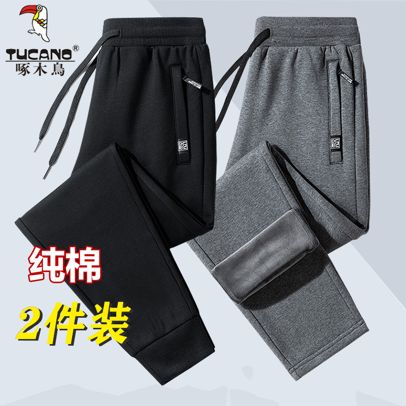 啄木鸟加绒加厚休闲裤男款秋冬季宽松直筒大码纯棉保暖束脚运动裤