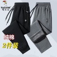 啄木鸟加绒加厚休闲裤男款秋冬季宽松直筒大码纯棉保暖束脚运动裤