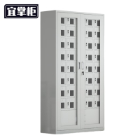 宜掌柜 手机保管柜