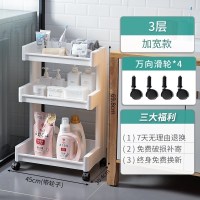 家柏饰(CORATED)浴室推车置物架落地式卧室厕所洗手卫生间洗漱多层塑料收纳储物架 加宽款3层