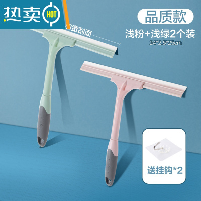 敬平擦玻璃器家用擦窗户刮水器保洁专用清洁工具硅胶地板刮刀 2个装 绿+粉