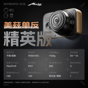 美兹(METZ CLASSIC)单反精英版钛金灰 剃须刀刮胡刀 合金边框便捷出游全身水洗送男友礼物