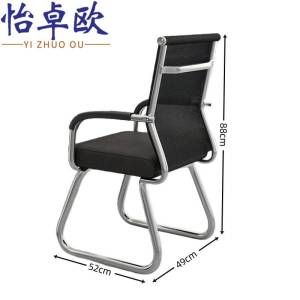 怡卓欧