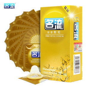 名流避孕套动感颗粒10只装超薄款安全套成人情趣计生用品