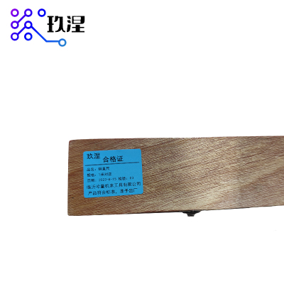 玖涅 钢直尺 1米对正(根)