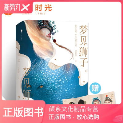 南方有乔木小说价格 南方有乔木小说最新报价 南方有乔木小说多少钱 苏宁易购