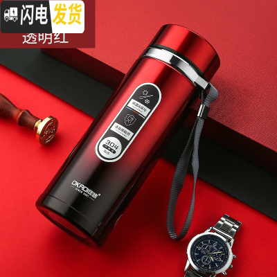 三维工匠保温杯大容量男女士便携304不锈钢水杯大号户外运动保温壶印刻字 透明红520