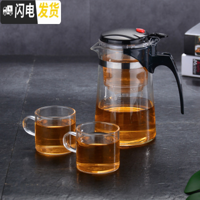 三维工匠泡茶壶玻璃冲茶器过滤沏茶杯耐热高温拆洗飘逸杯套装家用功夫茶具 重压750斜锥配2个120直杯