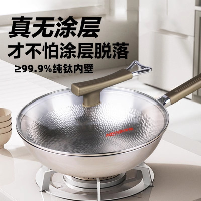 亚摩斯(AMOS)纯钛炒锅无涂层电磁炉燃气灶通用多功能家用炒菜锅AS-CG328T