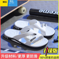 聚范拖鞋男夏季室内防滑家用厚底情侣浴室洗澡软底外穿男士凉拖鞋
