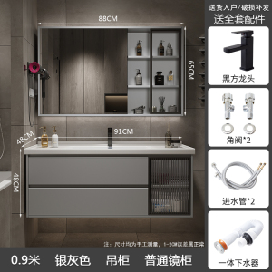 邦云浴室柜一体陶瓷盆 浴室柜组合 卫生间洗脸盆面盆浴室镜卫浴洗手盆面盆洗漱台洗手台浴柜洗手池挂墙式智能镜柜实木多层柜体