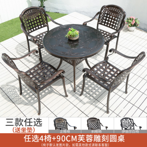 易企采 户外铸铝桌椅防水阳台组合套装创意别墅室外庭院花园铁艺桌椅休闲户外桌椅