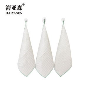 海亚森 M2010 华夫格清洁抹布30*30cm 3块/包 抹布(计价单位:包)白色