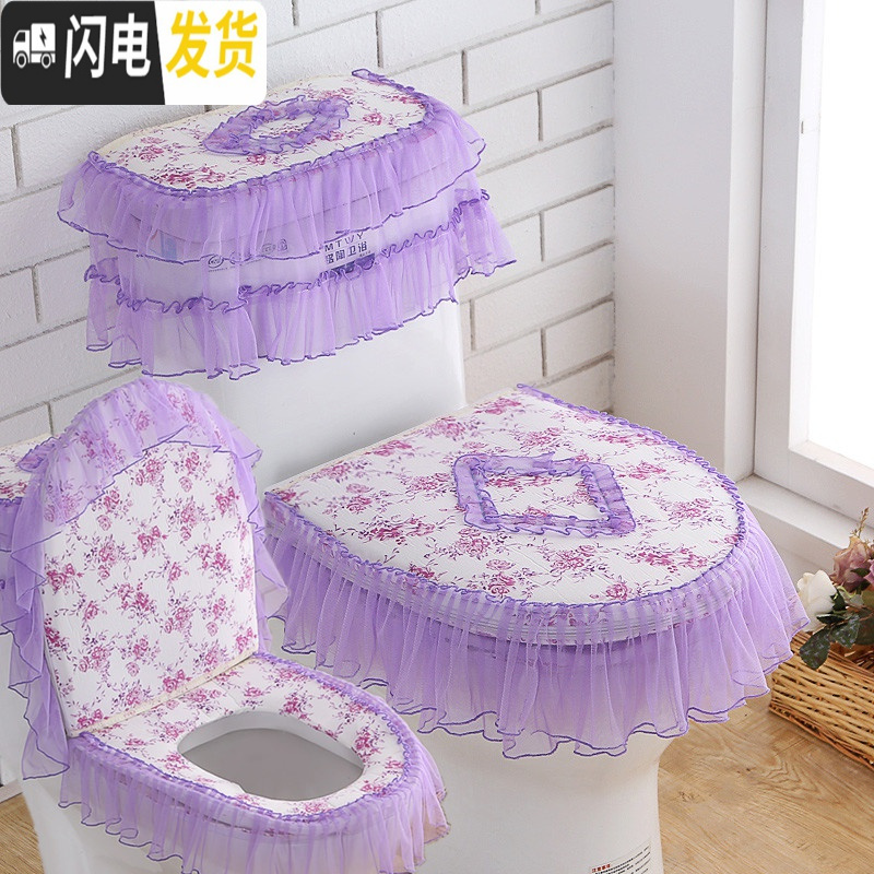 三维工匠马桶垫坐便套坐垫通用三件套拉链式卫生间家用欧式冬季马桶套