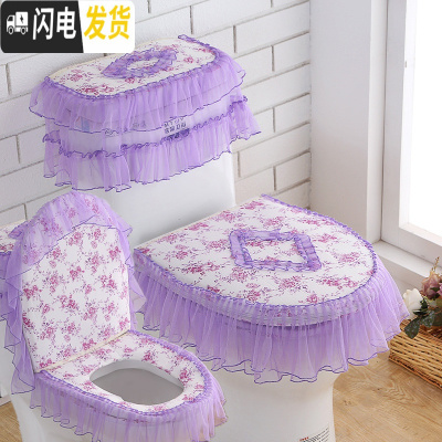 三维工匠马桶垫坐便套坐垫通用三件套拉链式卫生间家用欧式冬季马桶套