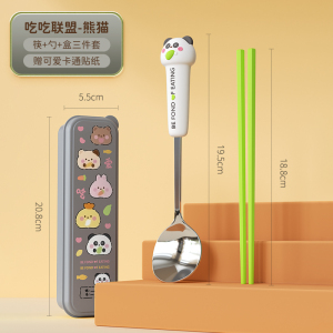 味家吃吃联盟餐具套装