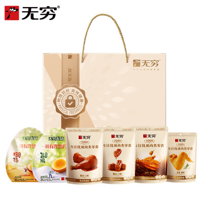 无穷 欢乐缤纷礼盒 473g