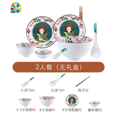 可爱ins网红餐具陶瓷汤碗饭碗筷碟套装碗盘创意个性家用组合套装 FENGHOU 四人食B套装