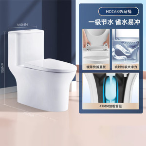 惠达(HUIDA)-6339 家用卫生间陶瓷坐便器虹吸式抽水轻音大冲力一级水效 -超薄水箱