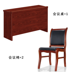 巴洛卡油漆会议桌条桌1.2米两人位+会议椅2张JS-JF4112-2