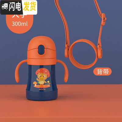 三维工匠儿童保温杯带吸管两用便携婴儿学饮杯宝宝喝水杯吸管杯外出 深蓝色300[316不锈钢+背带+手柄]防呛防喷防摔